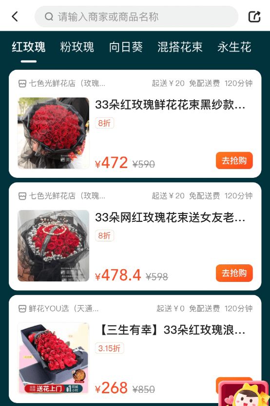 七夕当天支付宝崩了！网友：单身不配知道？